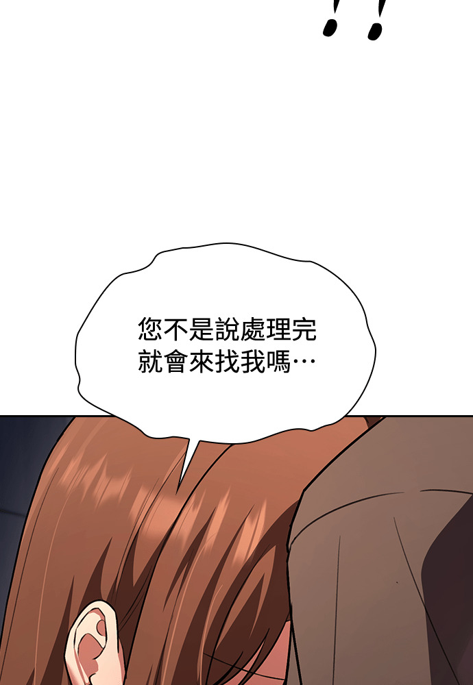 第60话 第120页