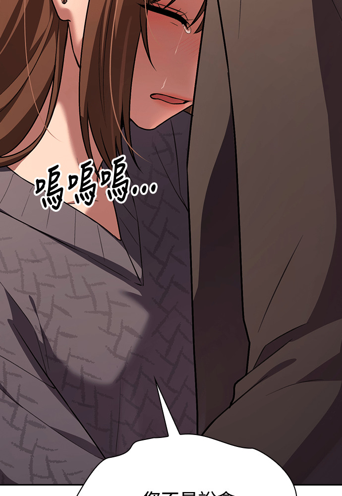 第60话 第121页
