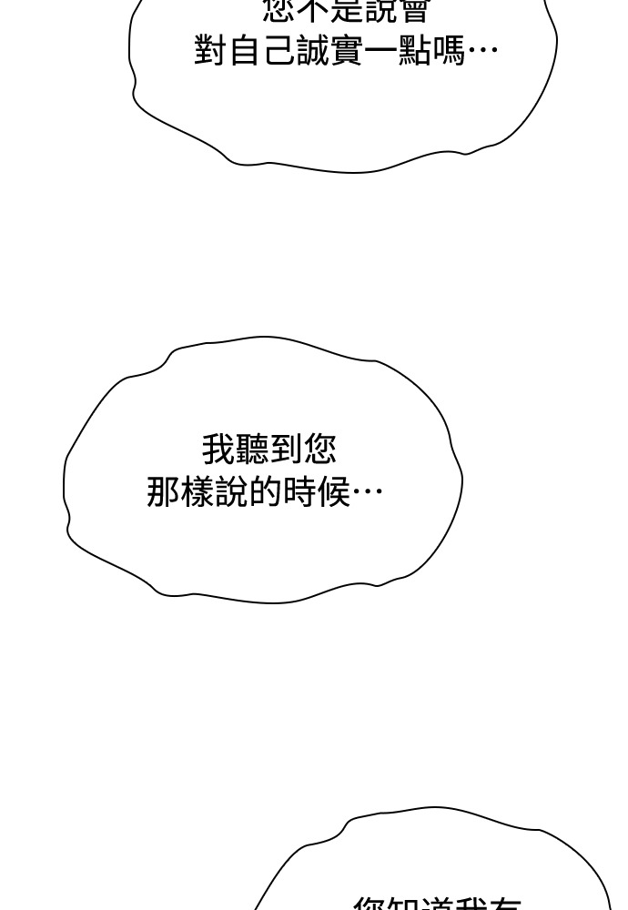 第60话 第122页