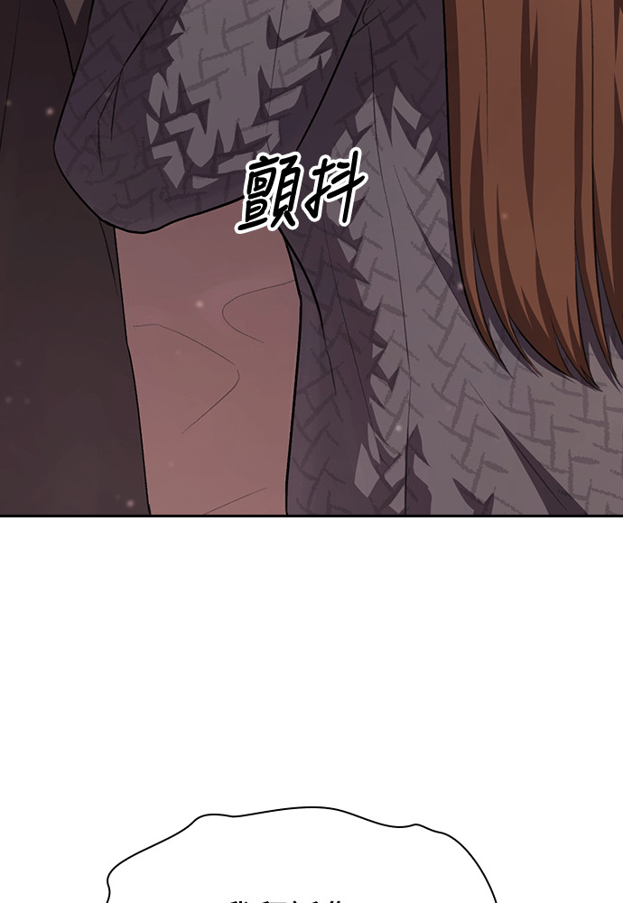第60话 第124页