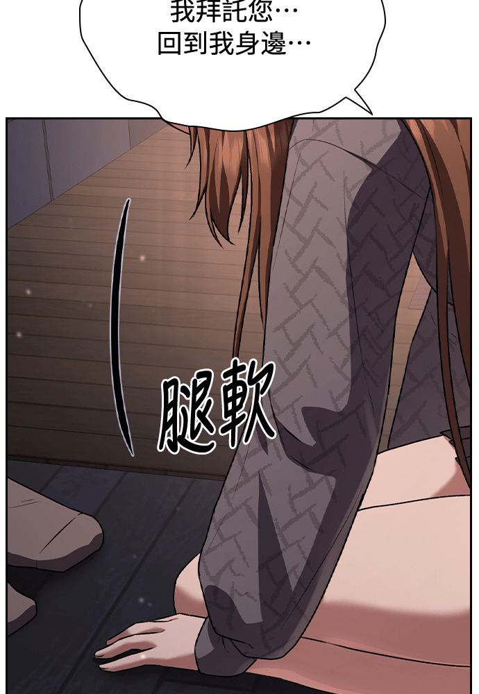 第60话 第125页