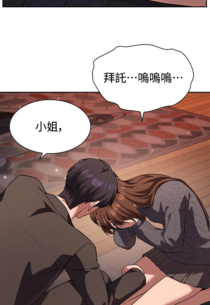 第60话 第126页
