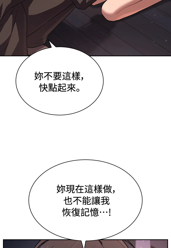 第60话 第127页