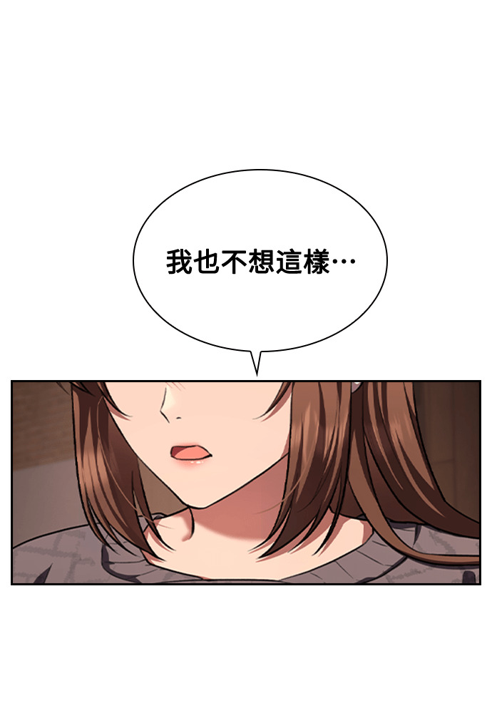 第60话 第129页