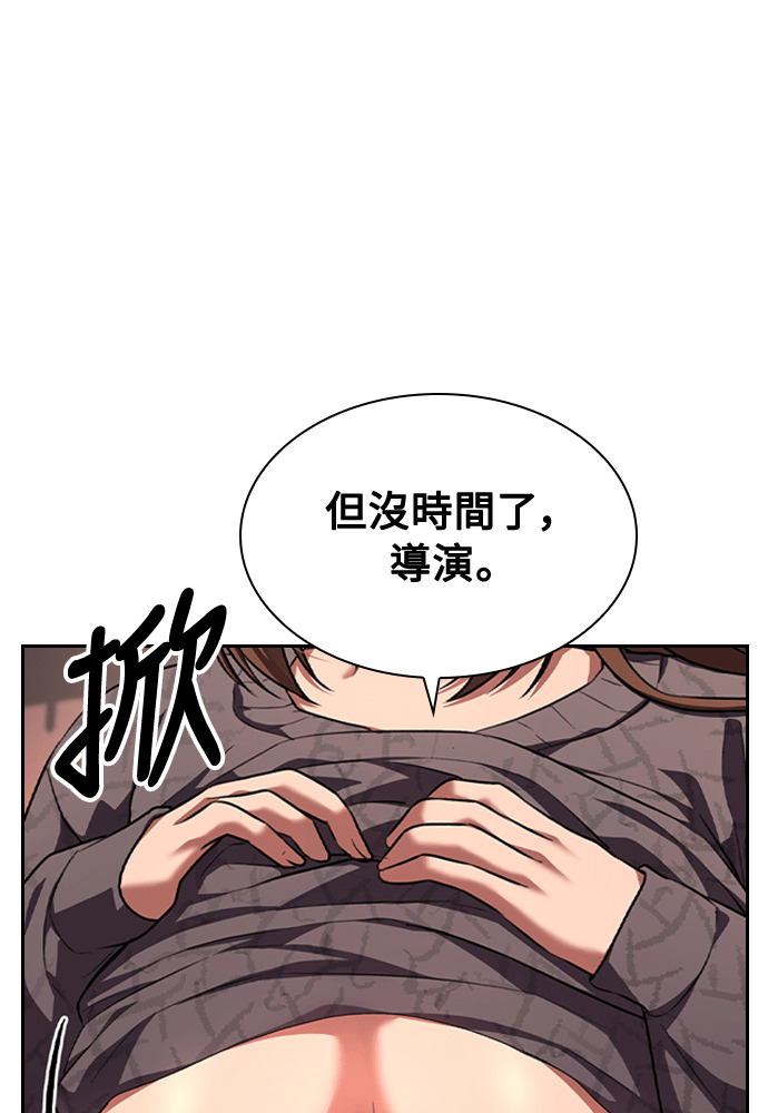 第60话 第130页