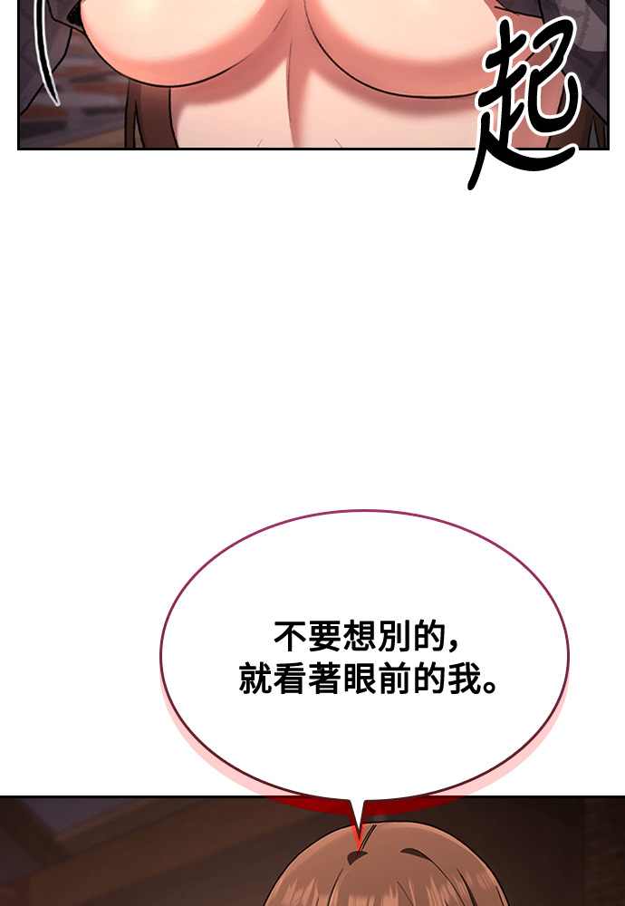 第60话 第131页