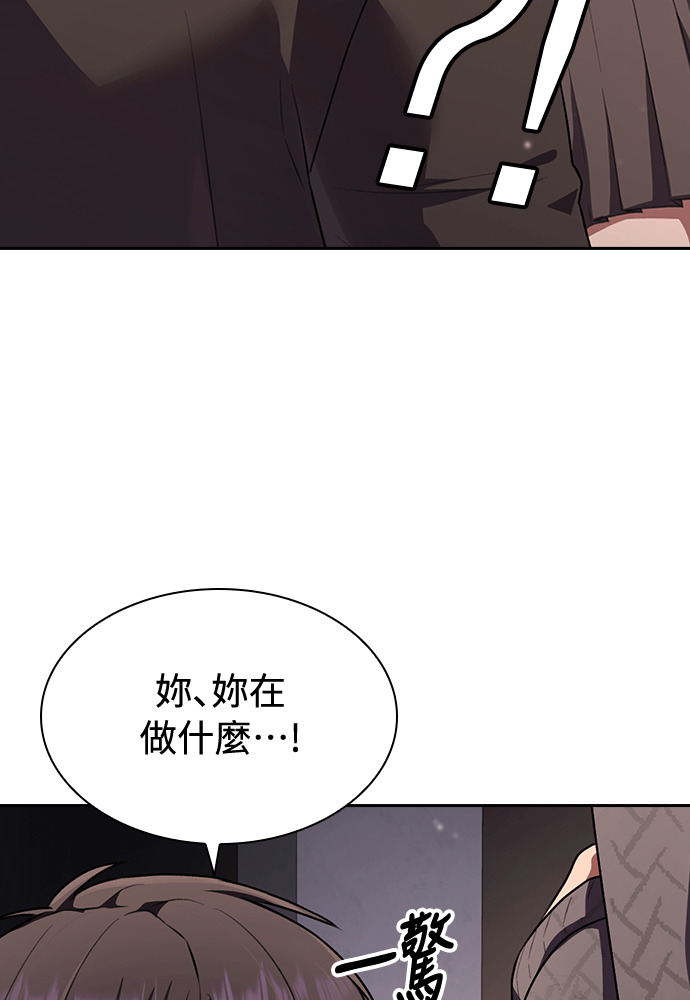 第60话 第133页