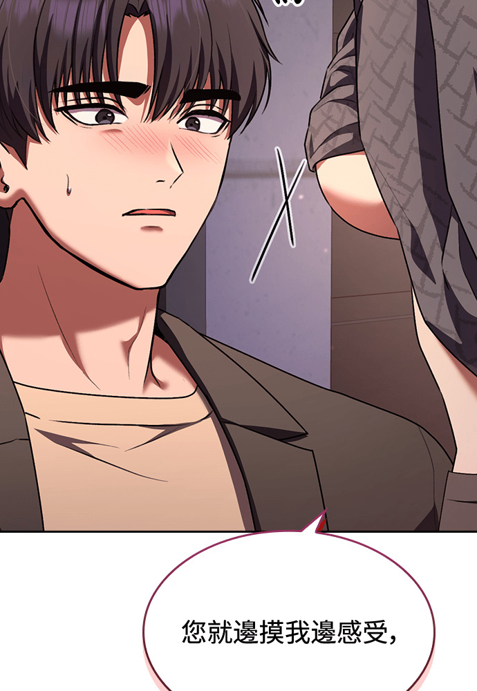第60话 第134页