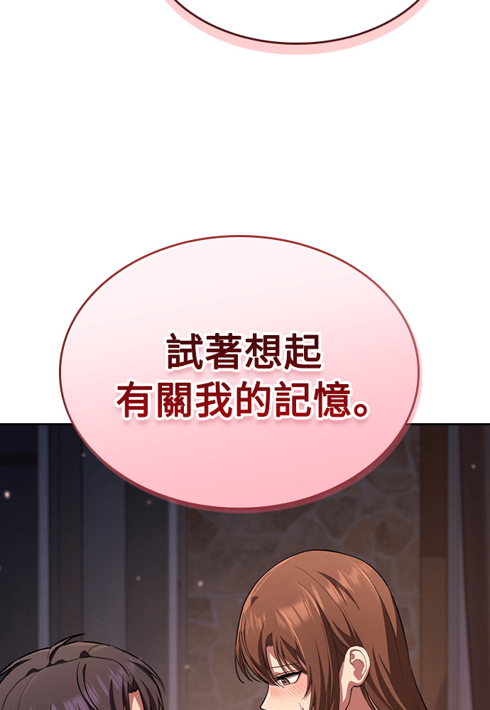 第60话 第135页