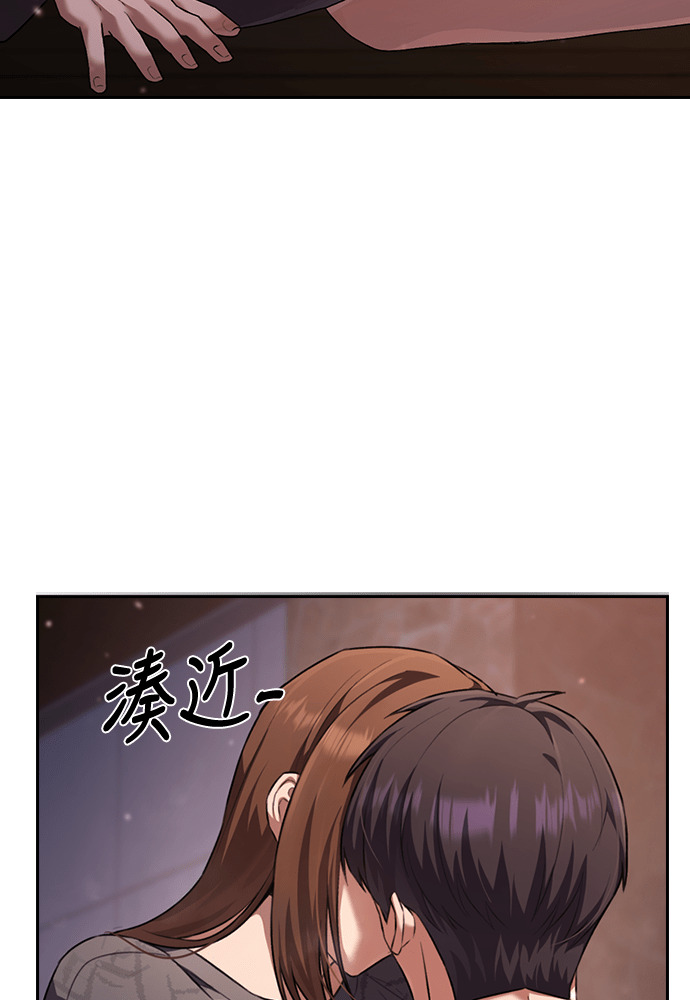 第60话 第137页