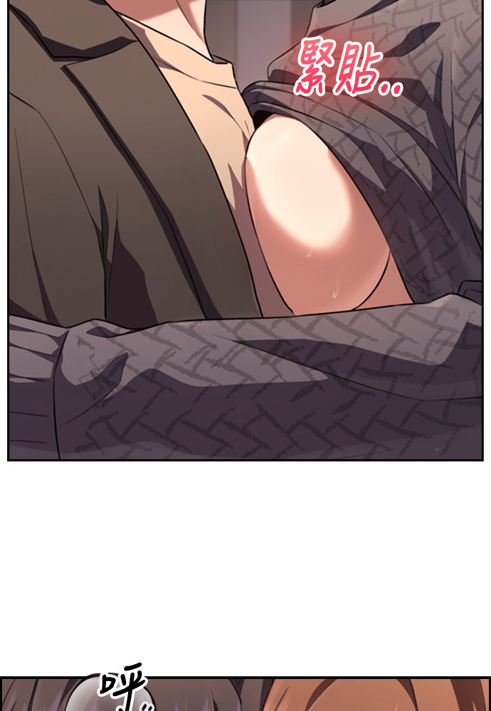 第60话 第140页