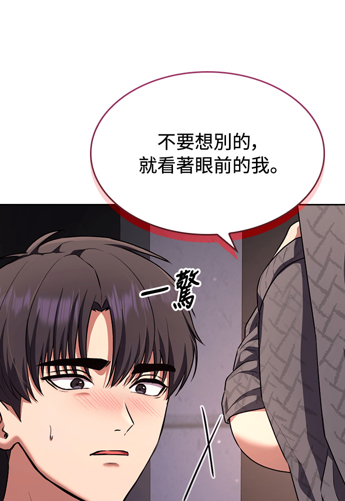 第61话 第5页