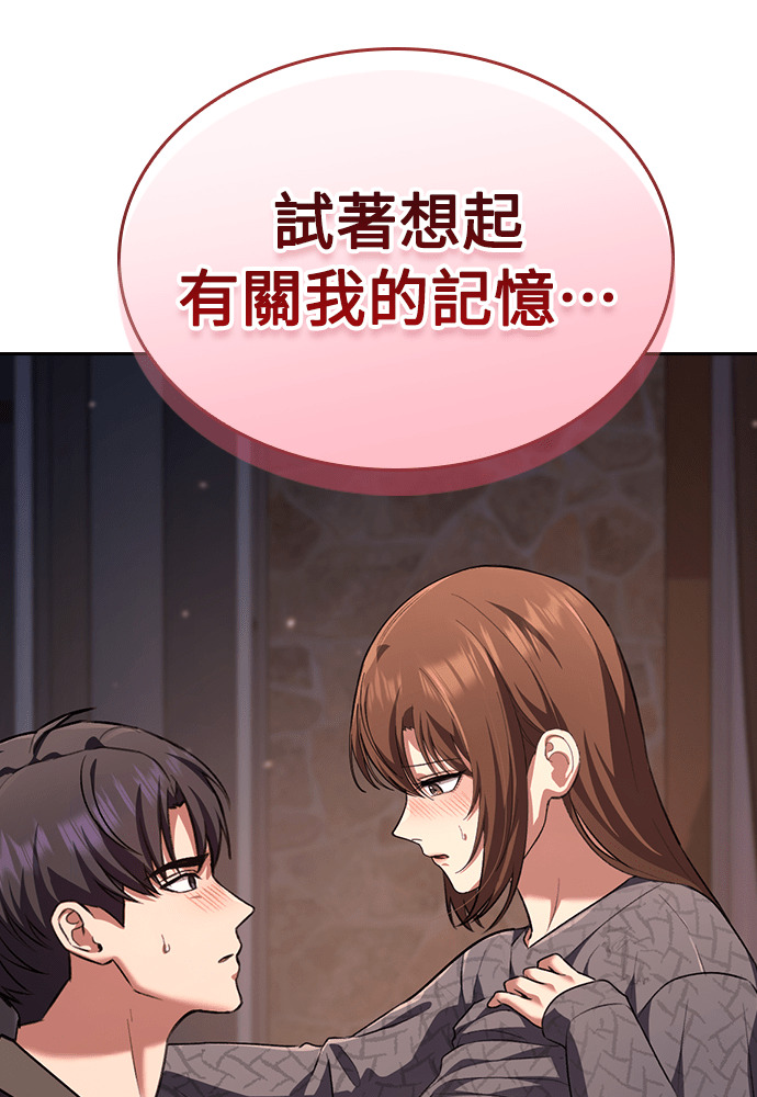 第61话 第7页