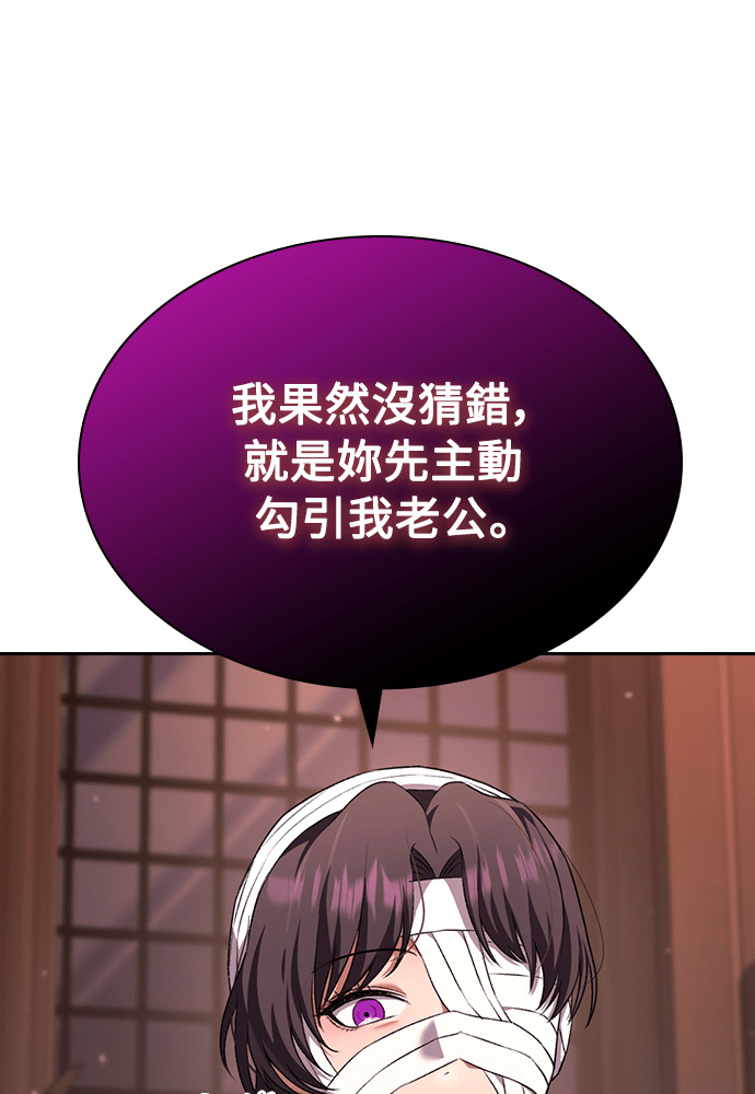 第61话 第12页