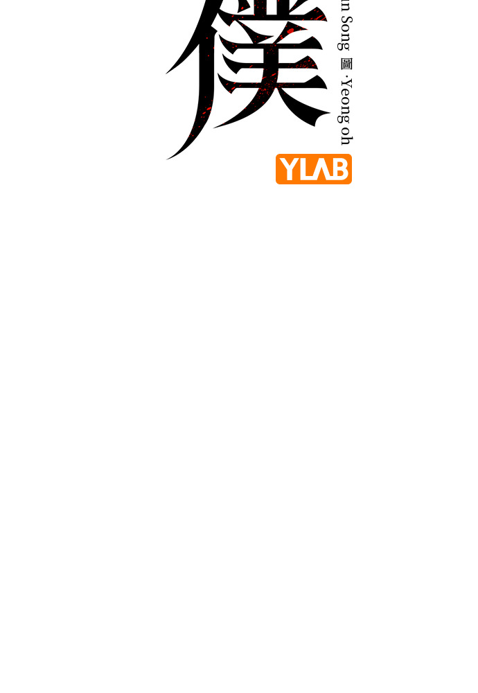 第61话 第15页