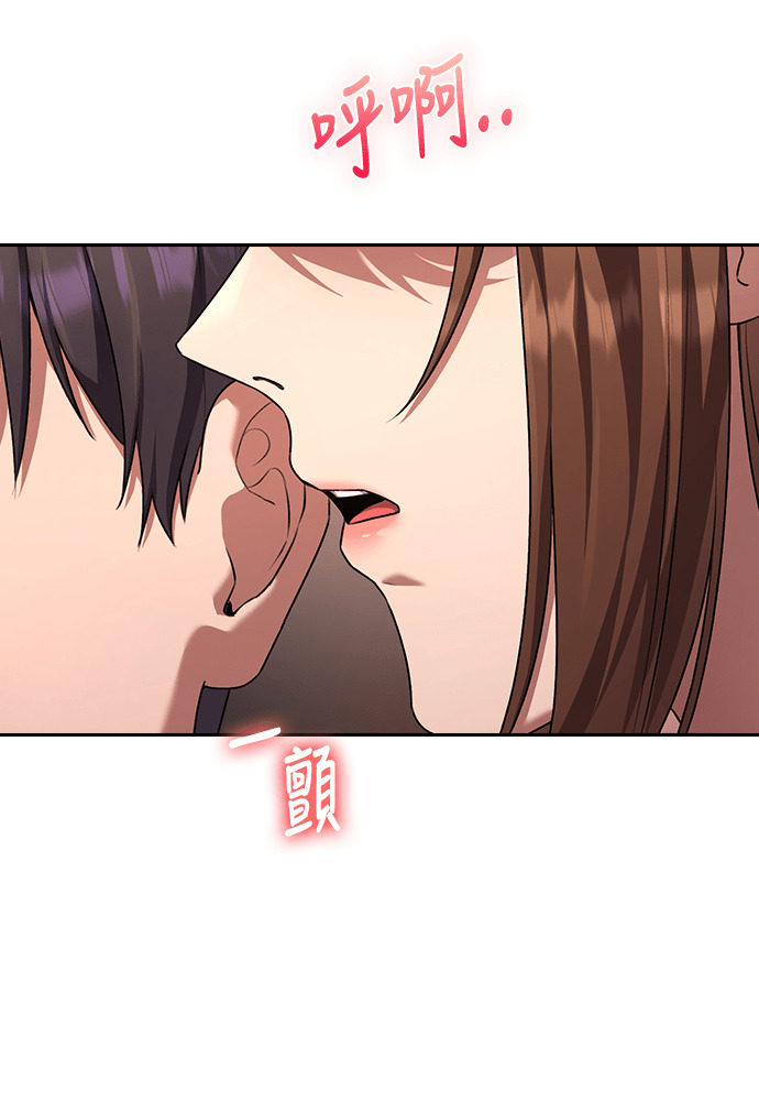 第61话 第16页