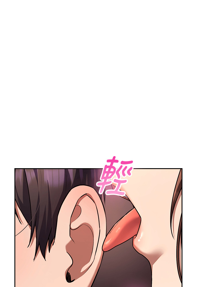 第61话 第19页