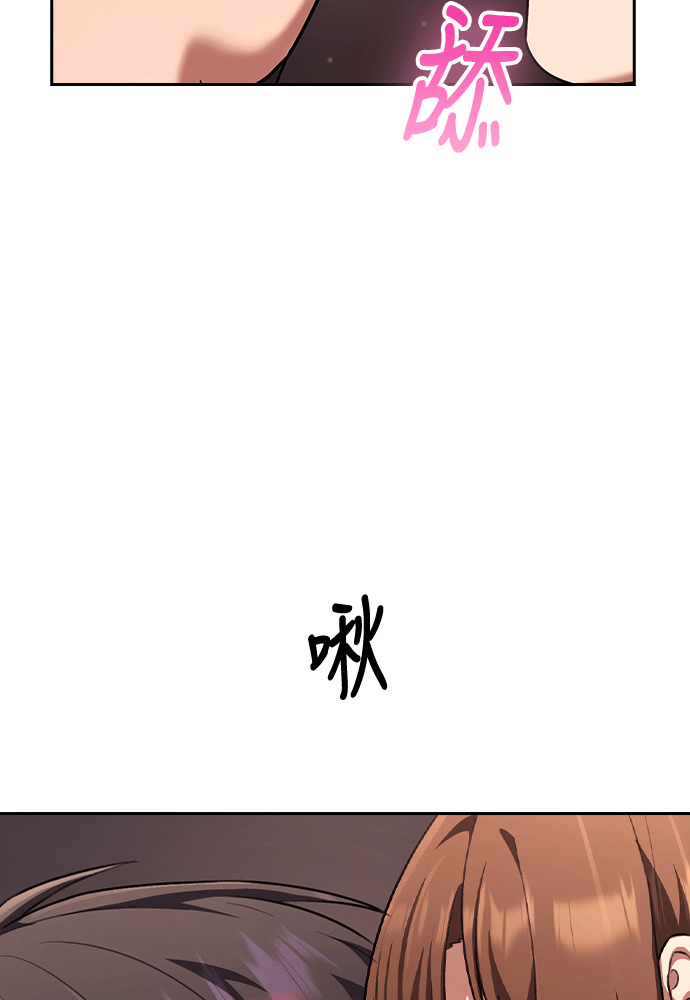 第61话 第20页