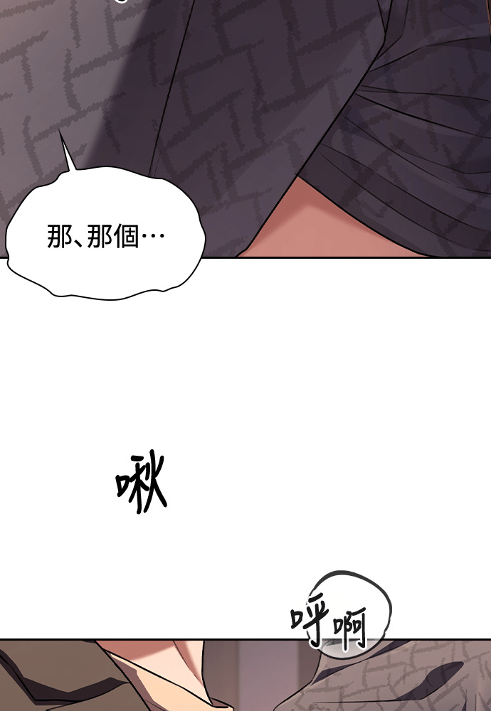 第61话 第22页