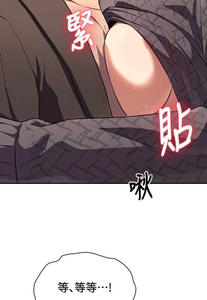 第61话 第23页