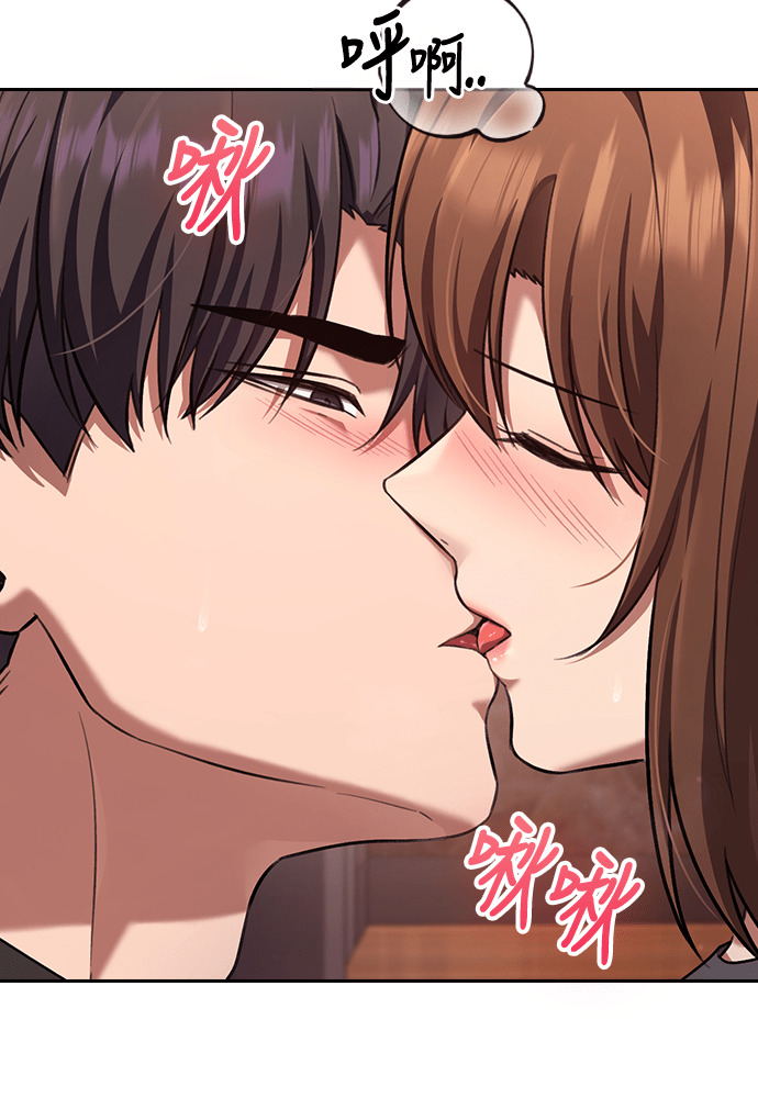 第61话 第29页