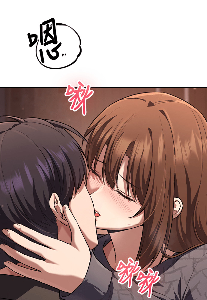 第61话 第30页
