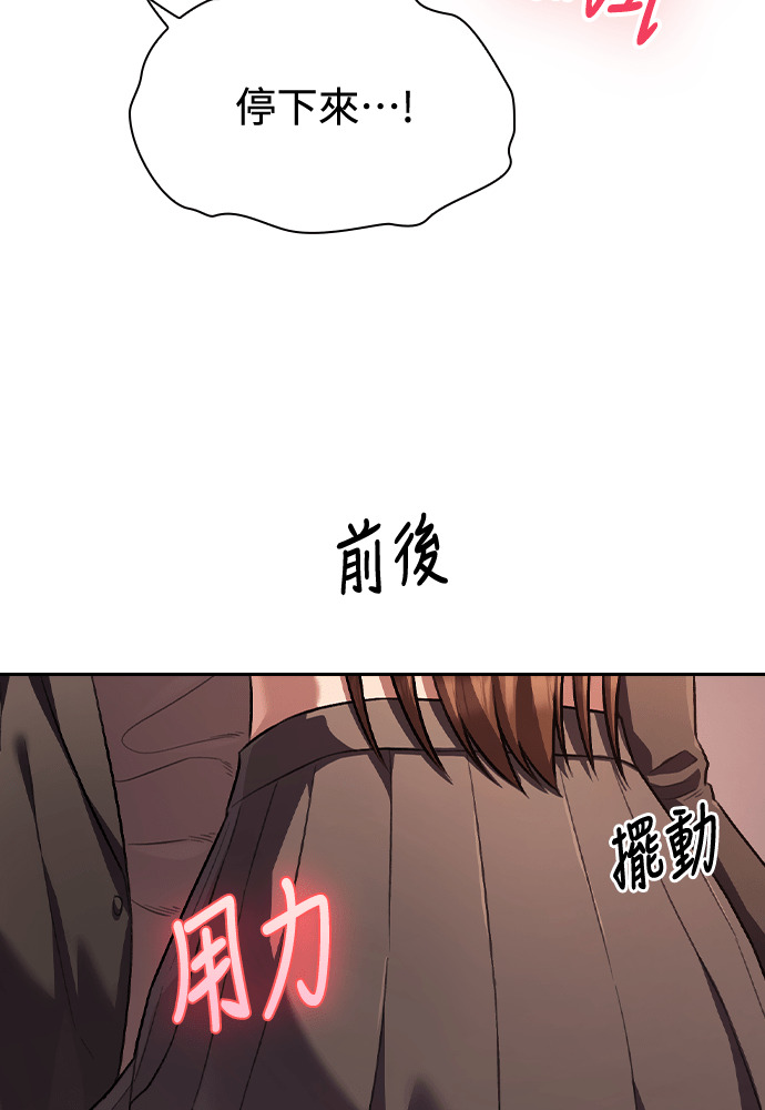 第61话 第33页