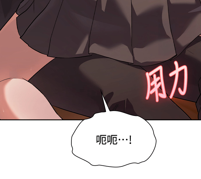 第61话 第34页