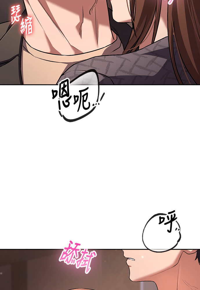 第61话 第36页