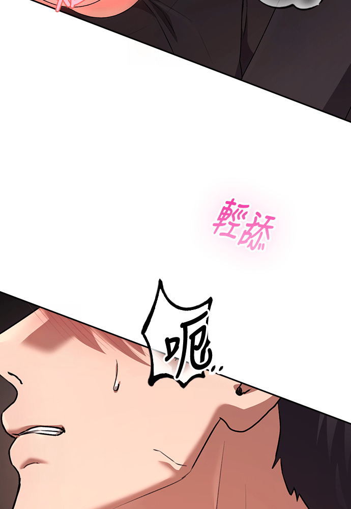 第61话 第38页