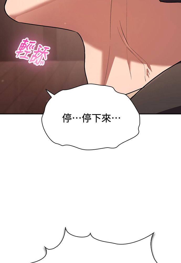 第61话 第39页