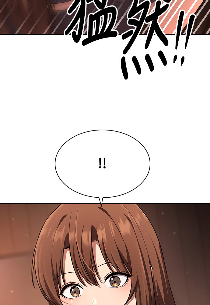 第61话 第41页
