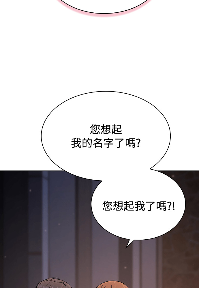 第61话 第43页