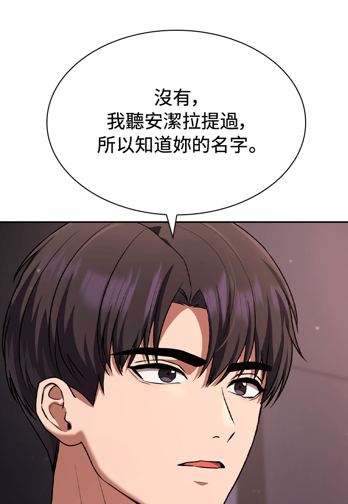 第61话 第45页