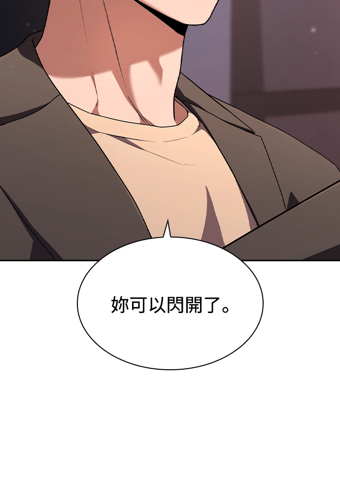 第61话 第46页