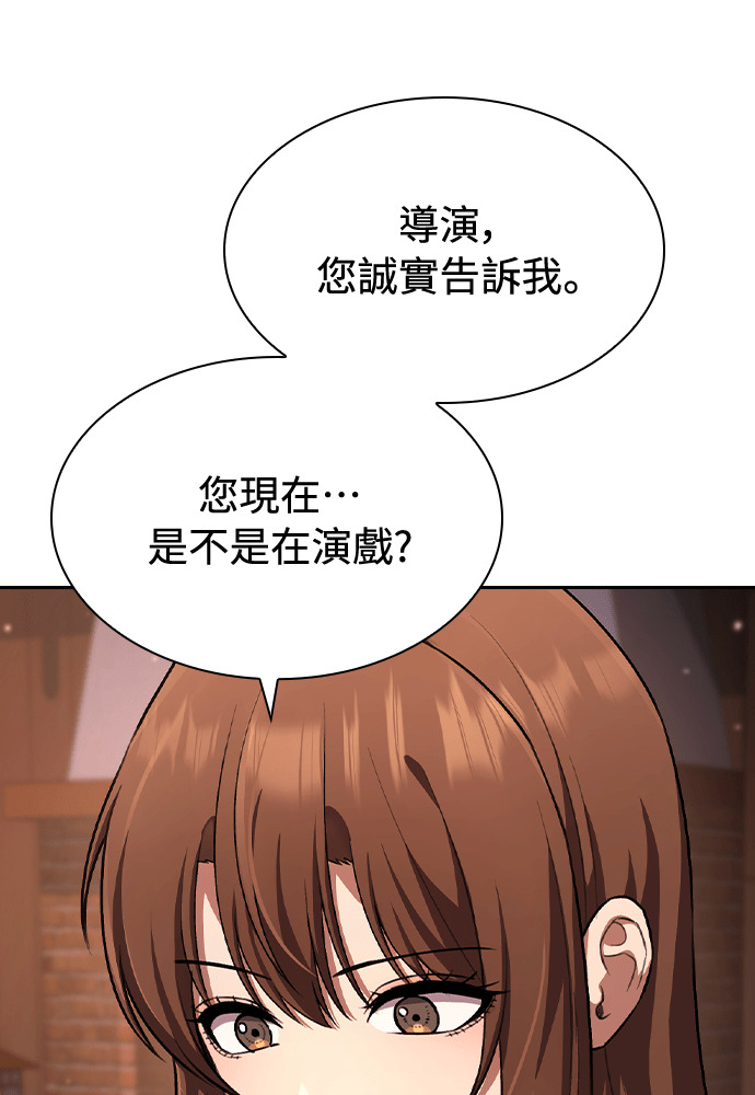 第61话 第47页