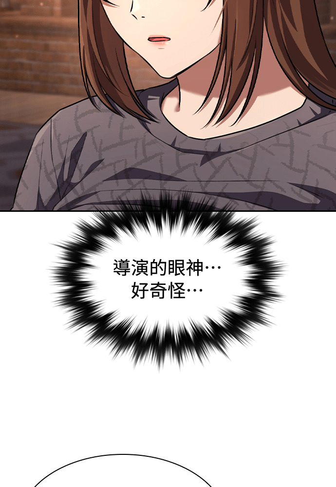 第61话 第48页