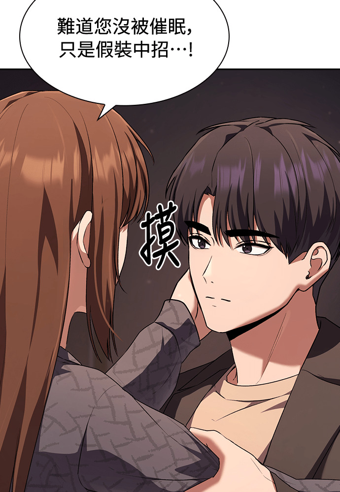 第61话 第49页