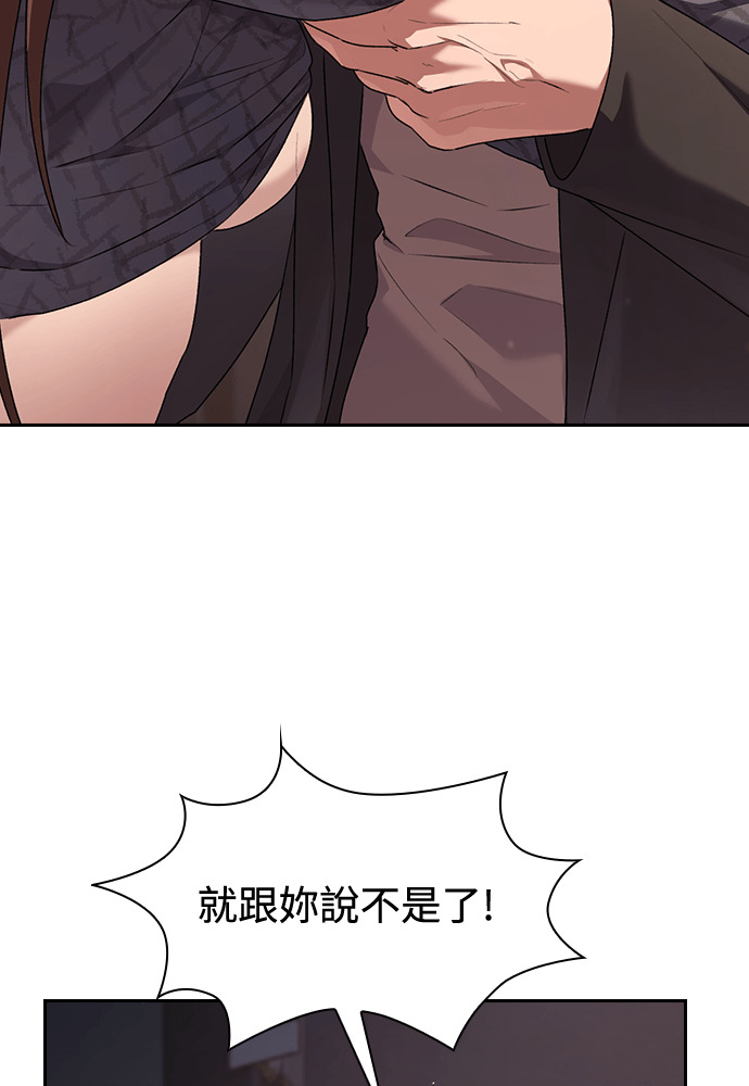 第61话 第50页