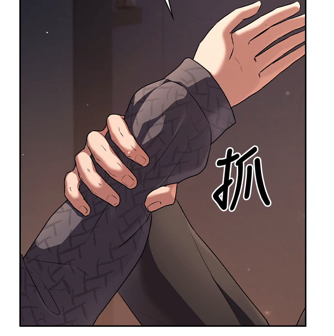第61话 第51页