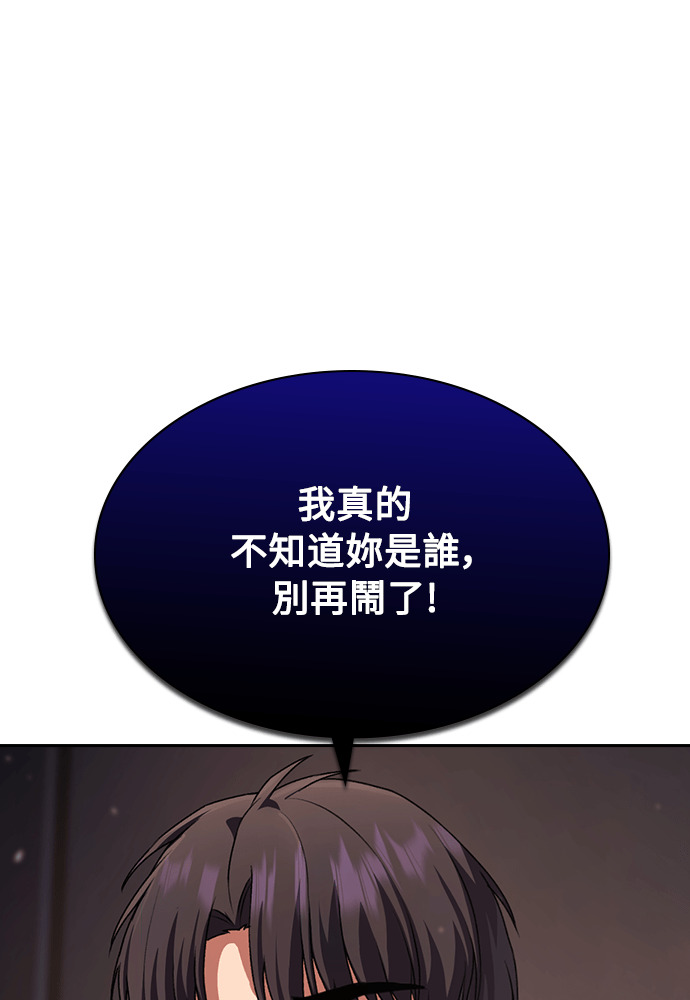 第61话 第52页