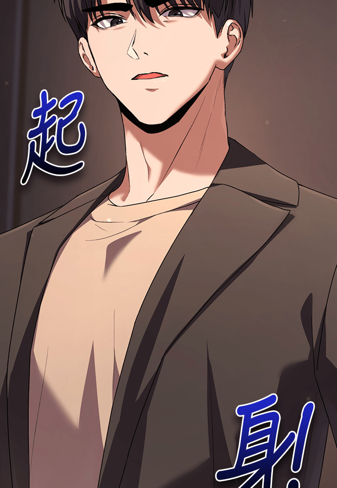 第61话 第53页