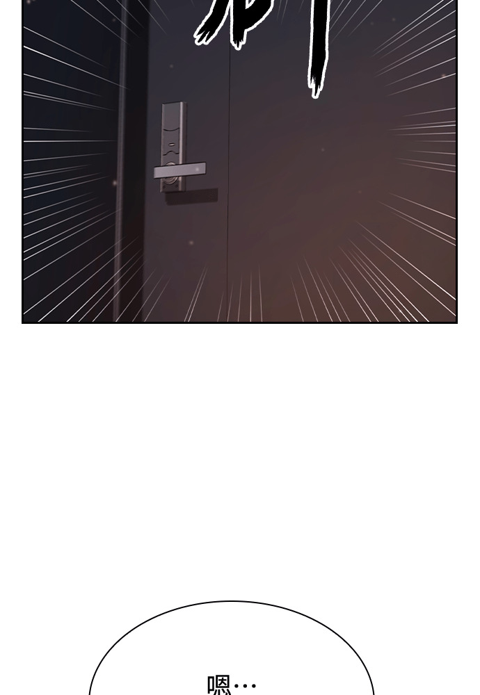 第61话 第56页