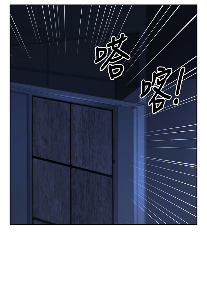 第61话 第59页