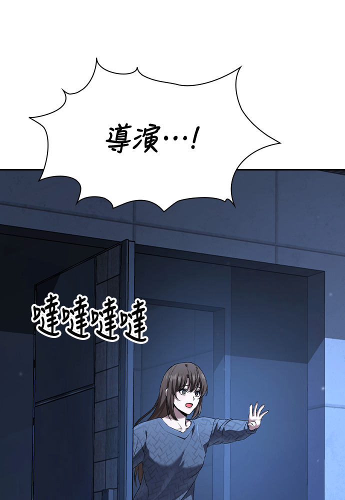 第61话 第60页