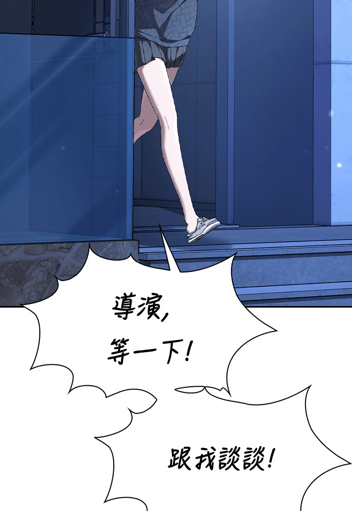 第61话 第61页