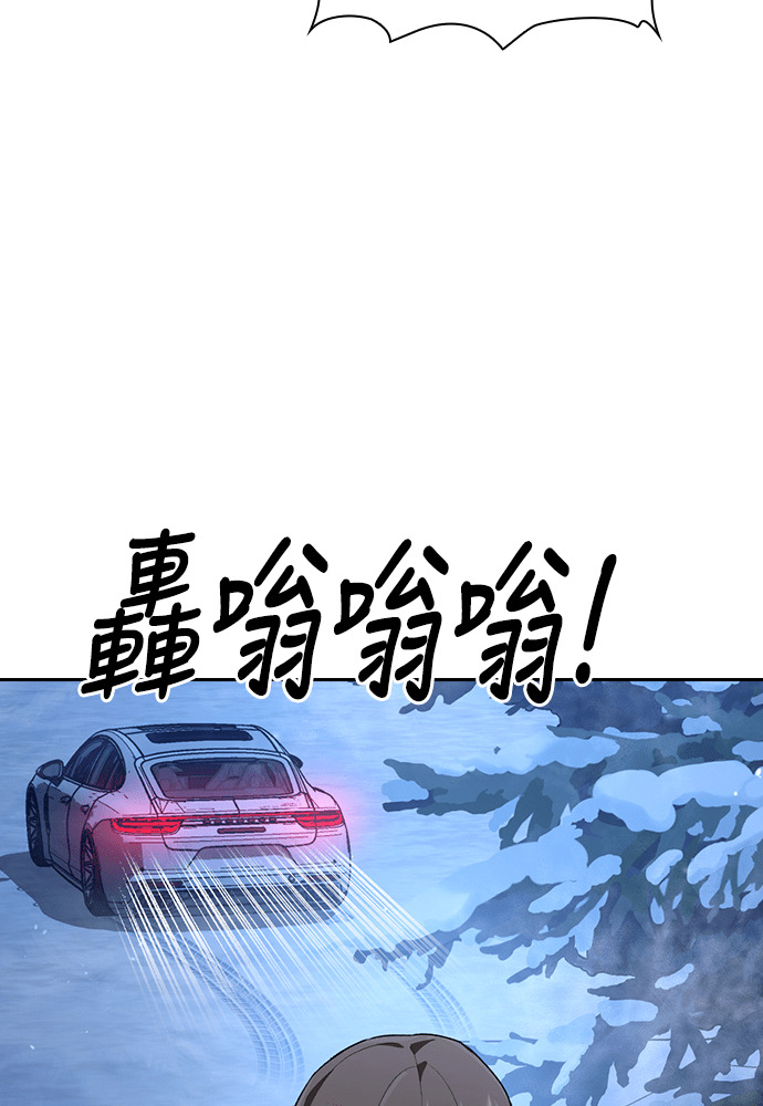 第61话 第62页