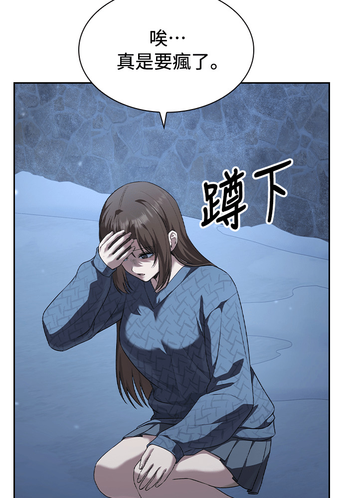 第61话 第64页
