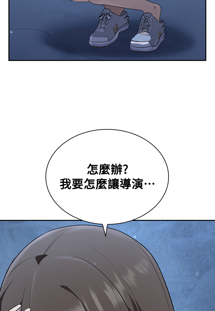 第61话 第65页