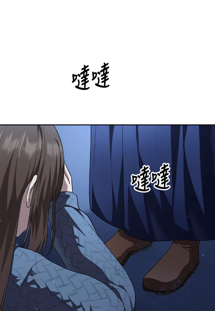 第61话 第67页